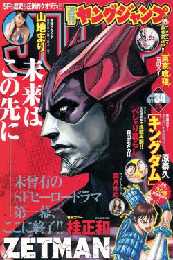 里亚德录大地动漫免费观看